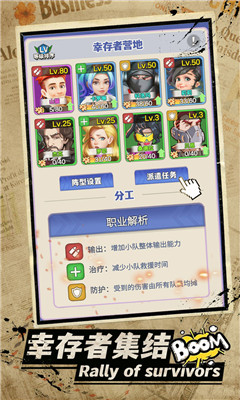 最強槍手截圖欣賞