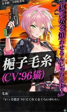 感染X少女截圖欣賞