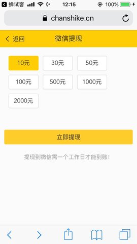 天天召喚截圖欣賞