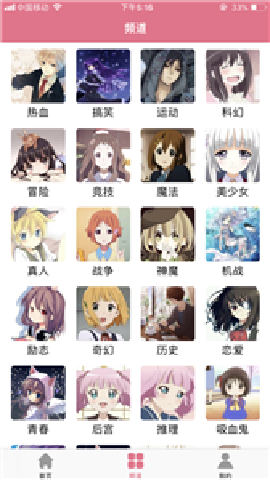 天上人間動漫截圖欣賞