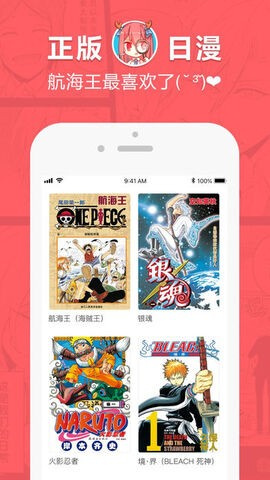 天上人間動漫截圖欣賞