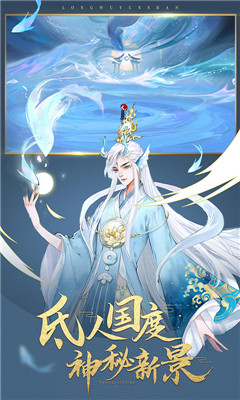 軒轅劍3熱血神話截圖欣賞