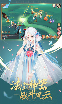 軒轅劍3熱血神話截圖欣賞