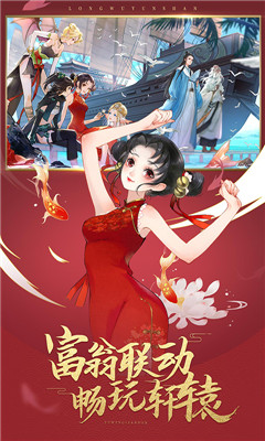 軒轅劍3熱血神話截圖欣賞