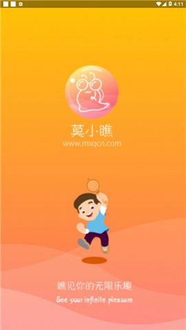 莫小瞧截圖欣賞