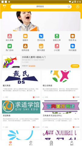 莫小瞧截圖欣賞