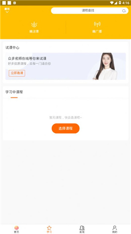 莫小瞧截圖欣賞