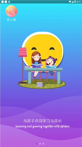 莫小瞧截圖欣賞