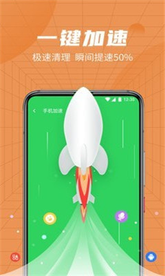 綠色清理管家截圖欣賞