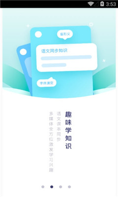 國字云書法截圖欣賞