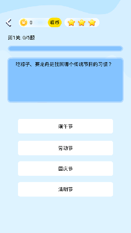 答题赚钱喵游戏截图