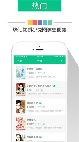 奇書網(wǎng)截圖欣賞