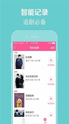 97韩剧网游戏截图