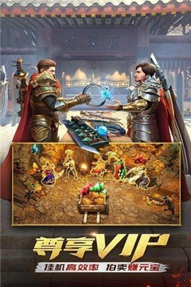 3D復古傳奇截圖欣賞