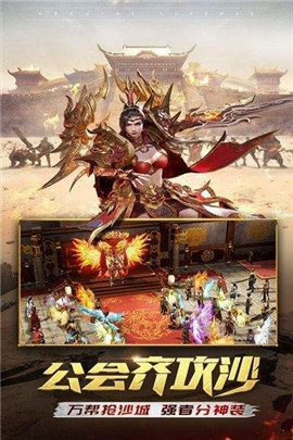 3D復古傳奇截圖欣賞