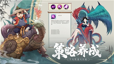 山海斬妖刃截圖欣賞