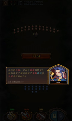 小兵正步走截圖欣賞