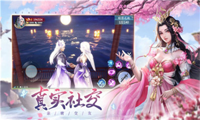 破天世界截圖欣賞
