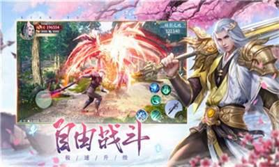 破天世界截圖欣賞