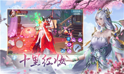 破天世界截圖欣賞