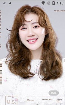 名絲美發(fā)學院截圖欣賞