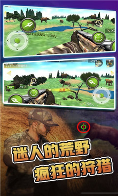 荒野狩獵戰(zhàn)場(chǎng)截圖欣賞