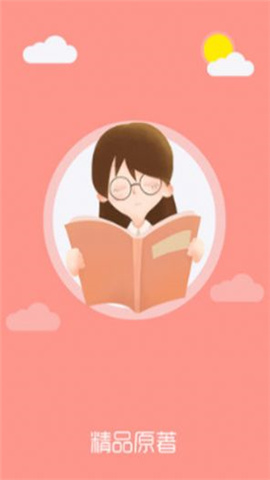泰劇小說截圖欣賞