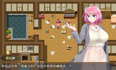 銀魔迷宮截圖欣賞