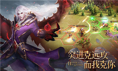 劍與黎明截圖欣賞