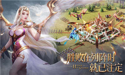 劍與黎明截圖欣賞