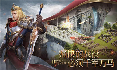 劍與黎明截圖欣賞