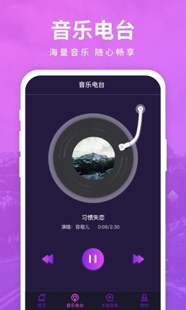 來電聚寶盆截圖欣賞