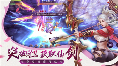 仙夢云歌手游紅包版截圖欣賞
