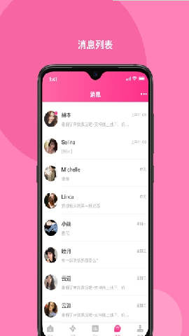 洛小洛截圖欣賞