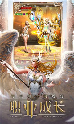 神隕大陸截圖欣賞