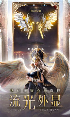 神隕大陸截圖欣賞