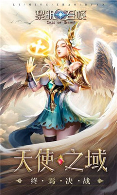 神隕大陸截圖欣賞