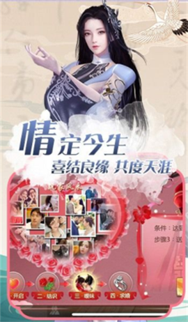 九道風(fēng)云錄截圖欣賞