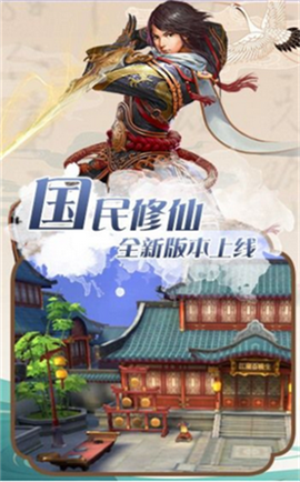 九道風(fēng)云錄截圖欣賞