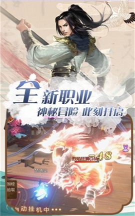 九道風(fēng)云錄截圖欣賞