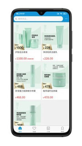 眾達電商截圖欣賞