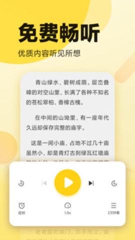 全民搜書破解版截圖欣賞