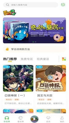 霸王龍故事屋截圖欣賞