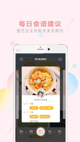 萌醬醬選截圖欣賞