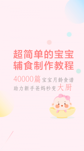 萌醬醬選截圖欣賞