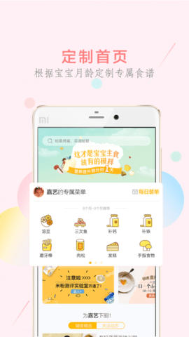 萌醬醬選截圖欣賞