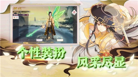 仙魂亂九州截圖欣賞