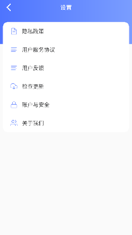 簡(jiǎn)單充充截圖欣賞