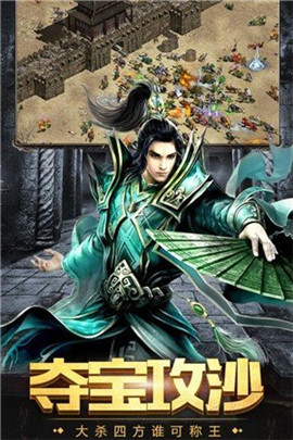 傳奇世界元神版手游官方版截圖欣賞