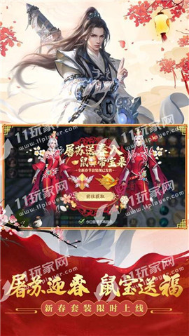 太荒吞天訣截圖欣賞